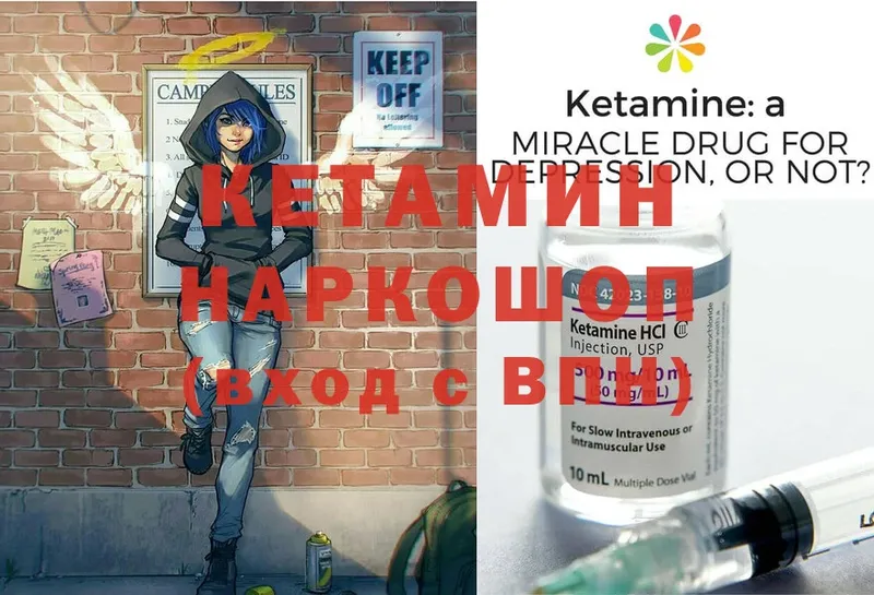 Кетамин ketamine  кракен как зайти  Суоярви 