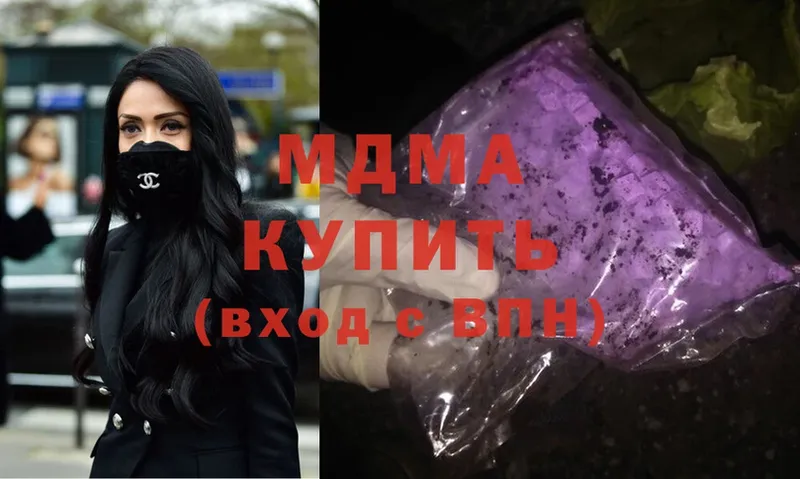 МДМА crystal  что такое   Суоярви 