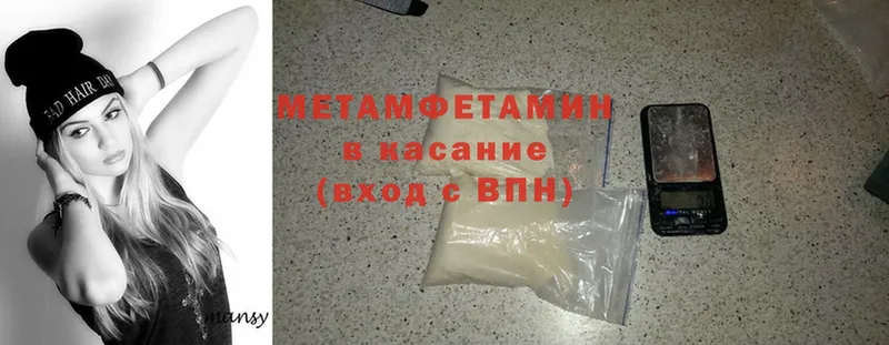 хочу   Суоярви  Первитин Methamphetamine 